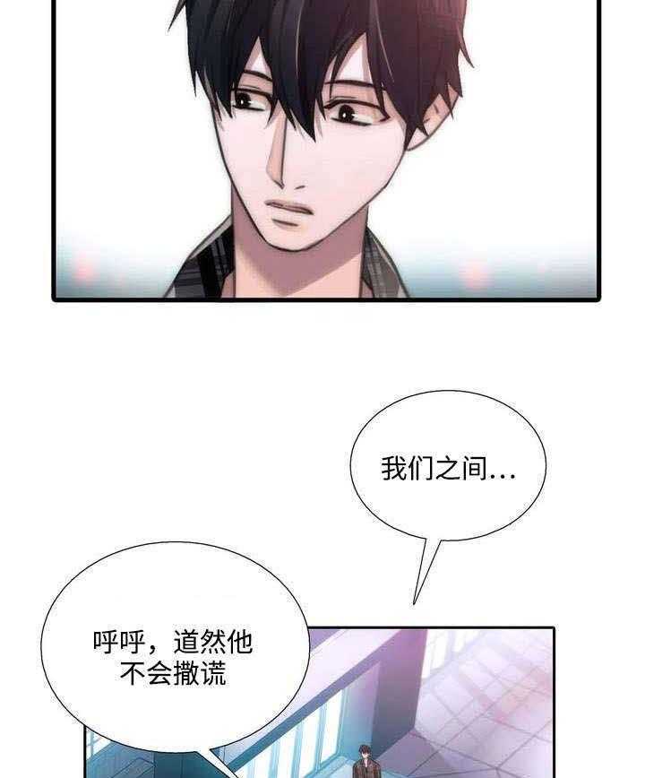 第41话 妈妈很喜欢13