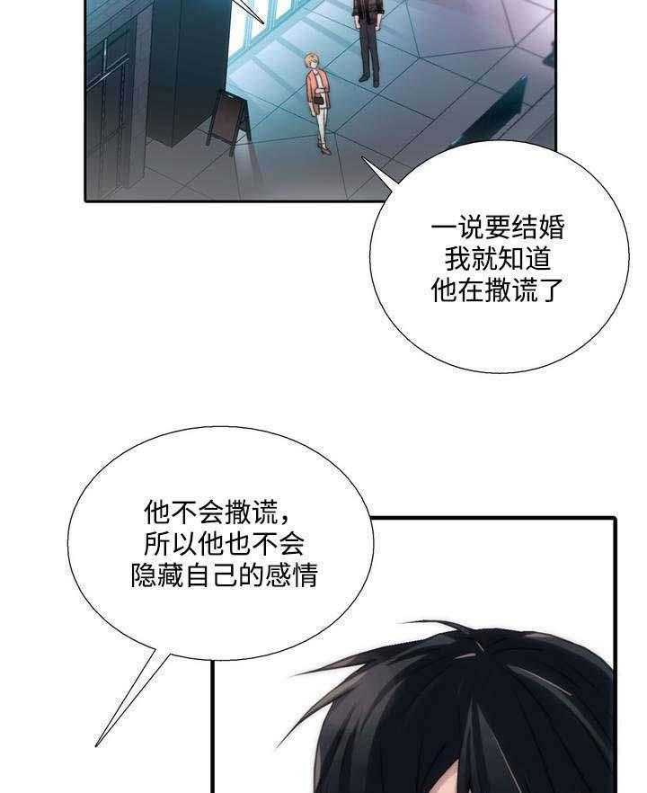 第41话 妈妈很喜欢14