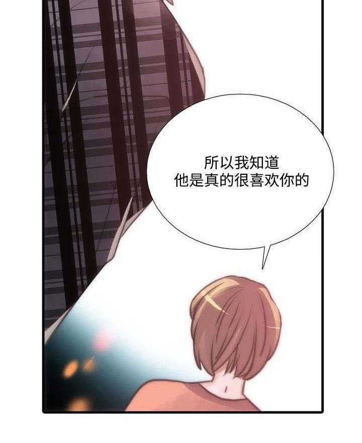 第41话 妈妈很喜欢16