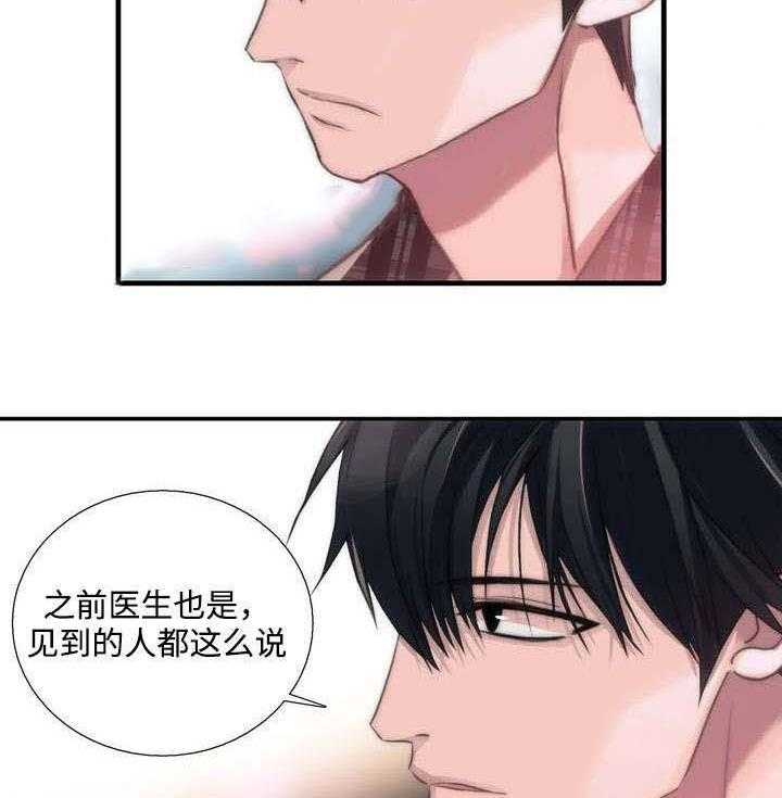 第41话 妈妈很喜欢19