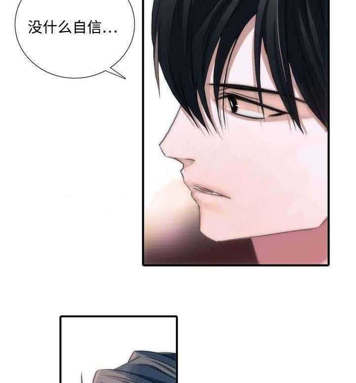 第41话 妈妈很喜欢21
