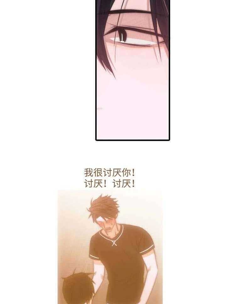 第41话 妈妈很喜欢23