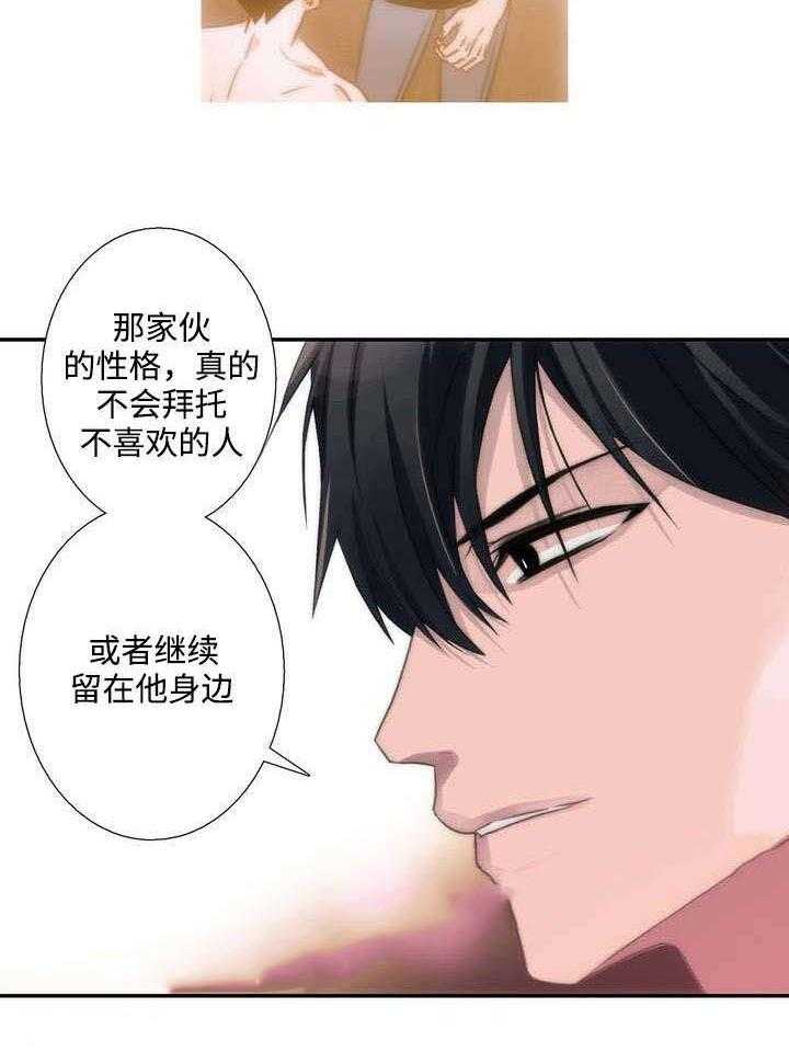 第41话 妈妈很喜欢24