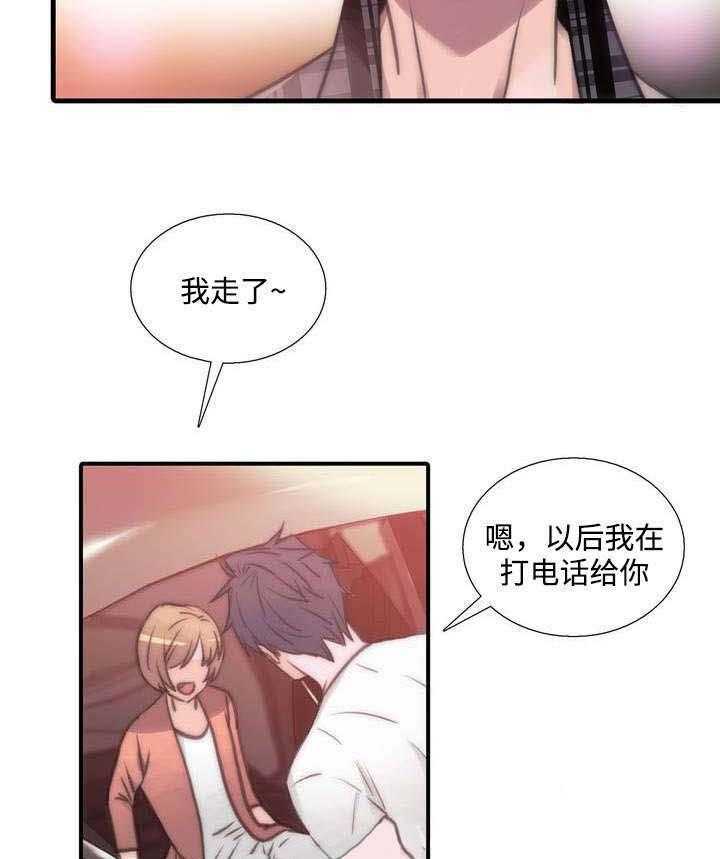 第41话 妈妈很喜欢28