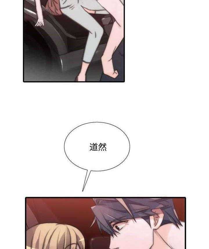 第41话 妈妈很喜欢29