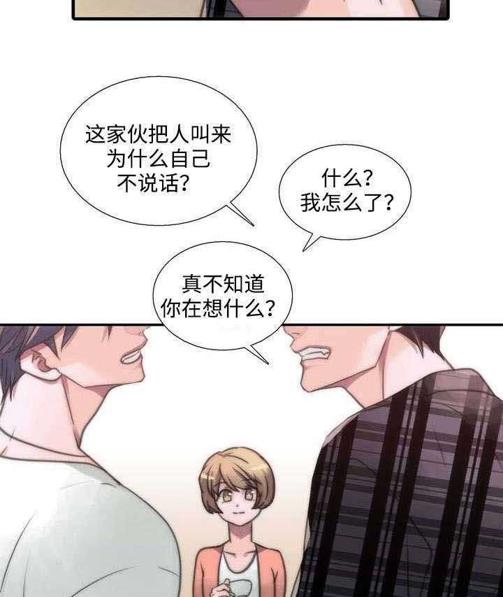 第41话 妈妈很喜欢3