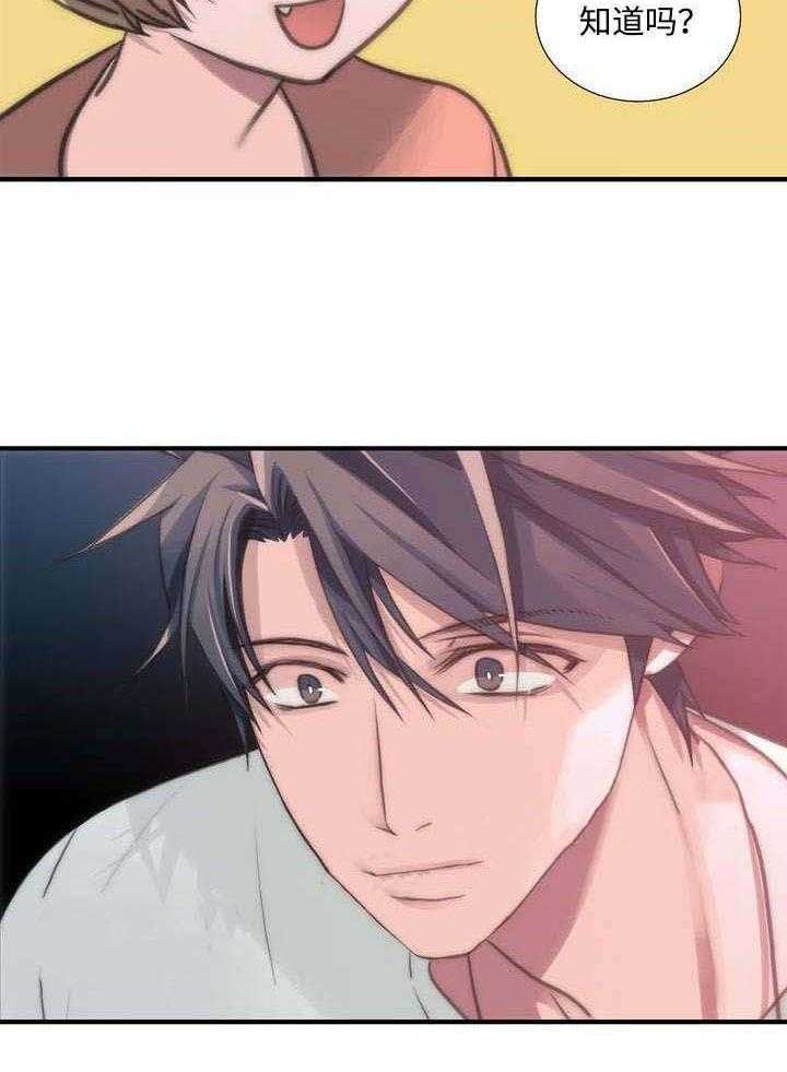第41话 妈妈很喜欢31