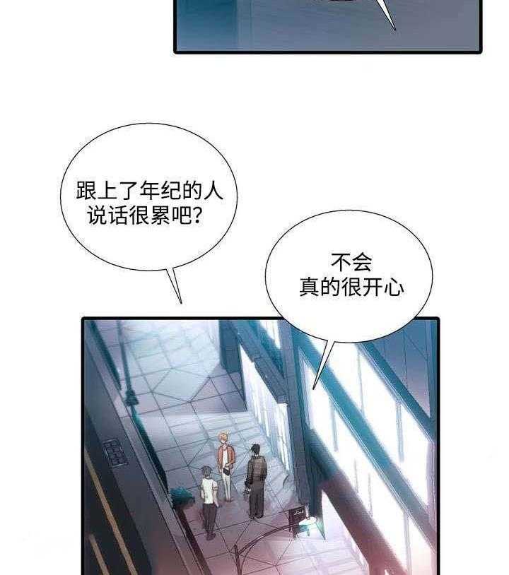 第41话 妈妈很喜欢6