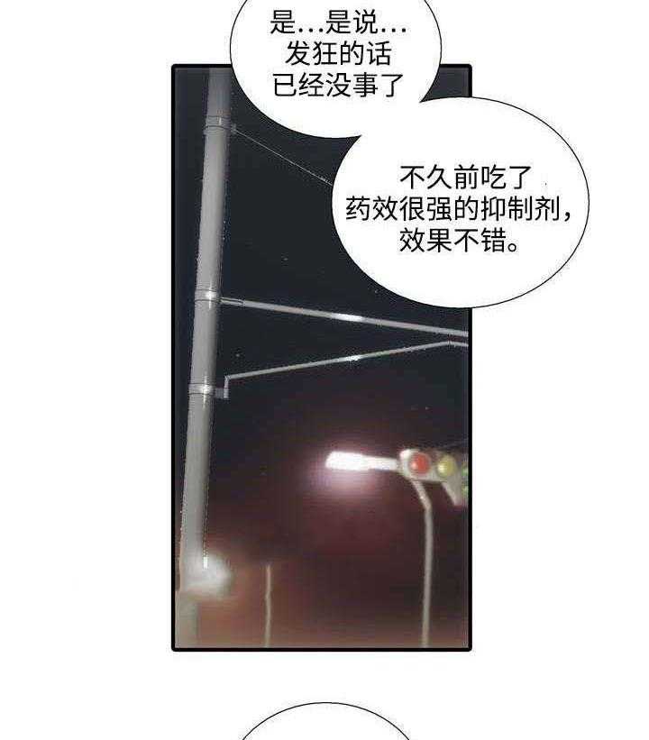 第42话 请求12