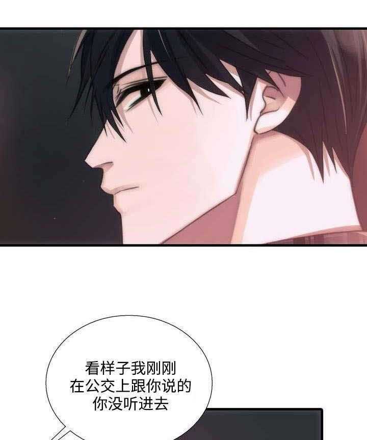 第42话 请求14