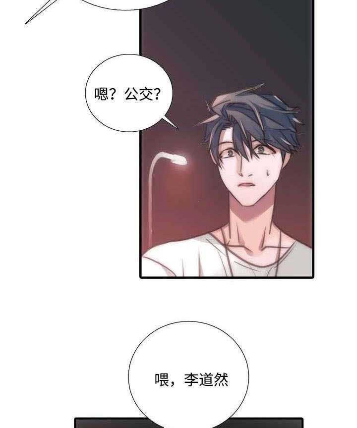 第42话 请求15