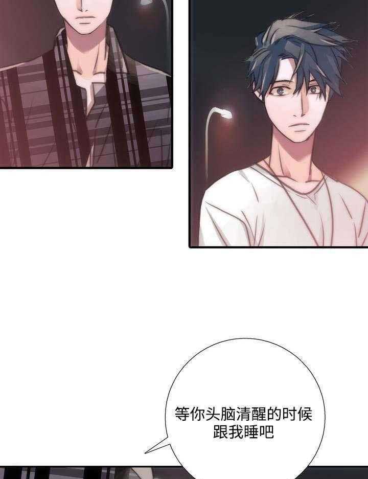 第42话 请求17