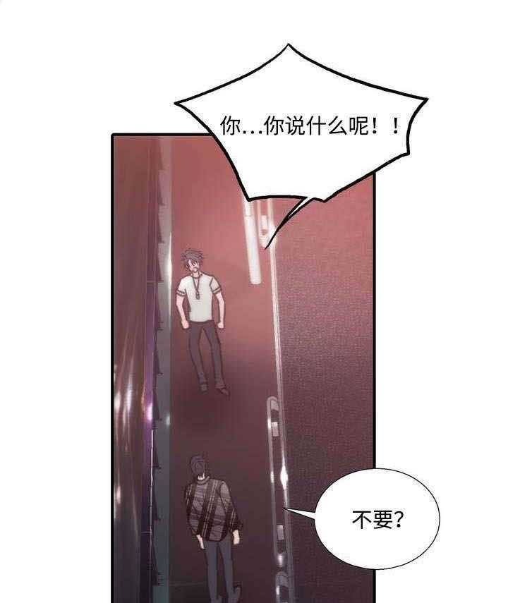 第42话 请求23