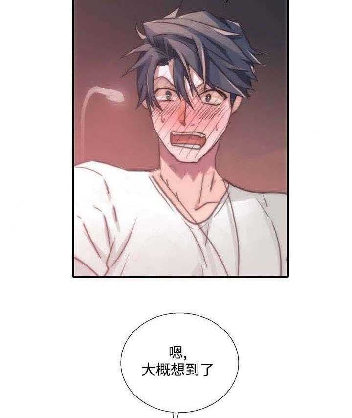 第42话 请求25