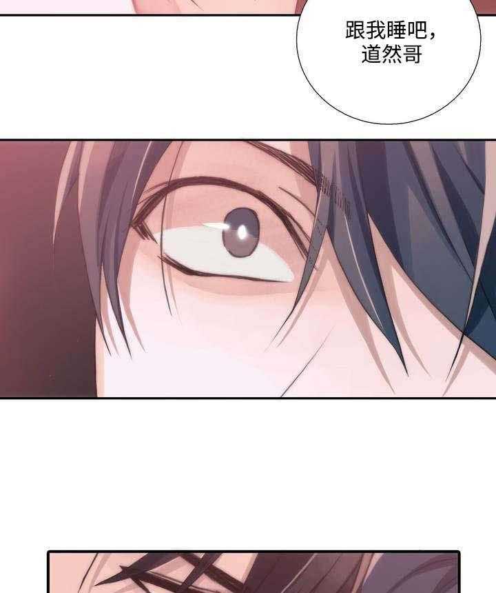 第42话 请求32
