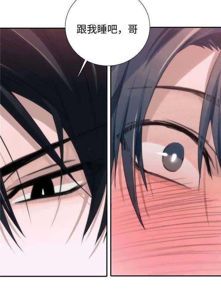 第43话 答应了10