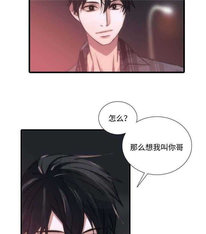 第43话 答应了19