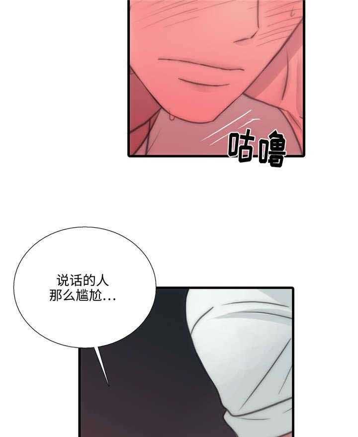 第43话 答应了22