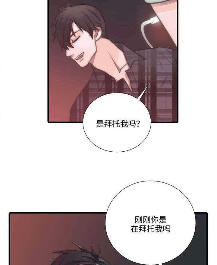 第43话 答应了23