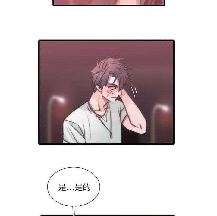 第43话 答应了26