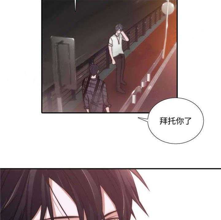 第43话 答应了27