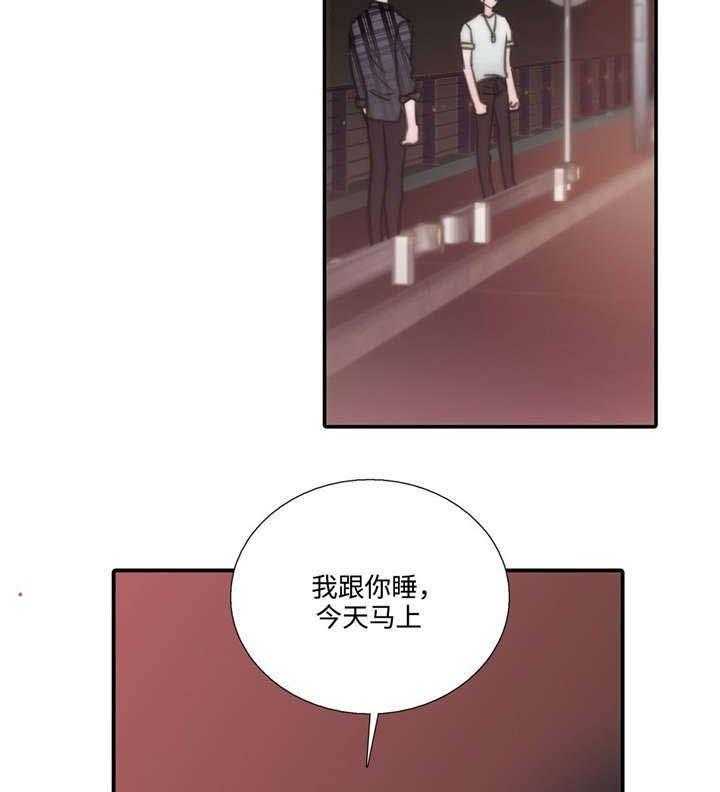 第43话 答应了29