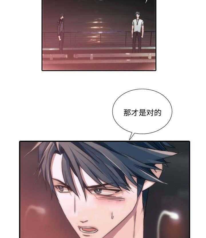 第43话 答应了32