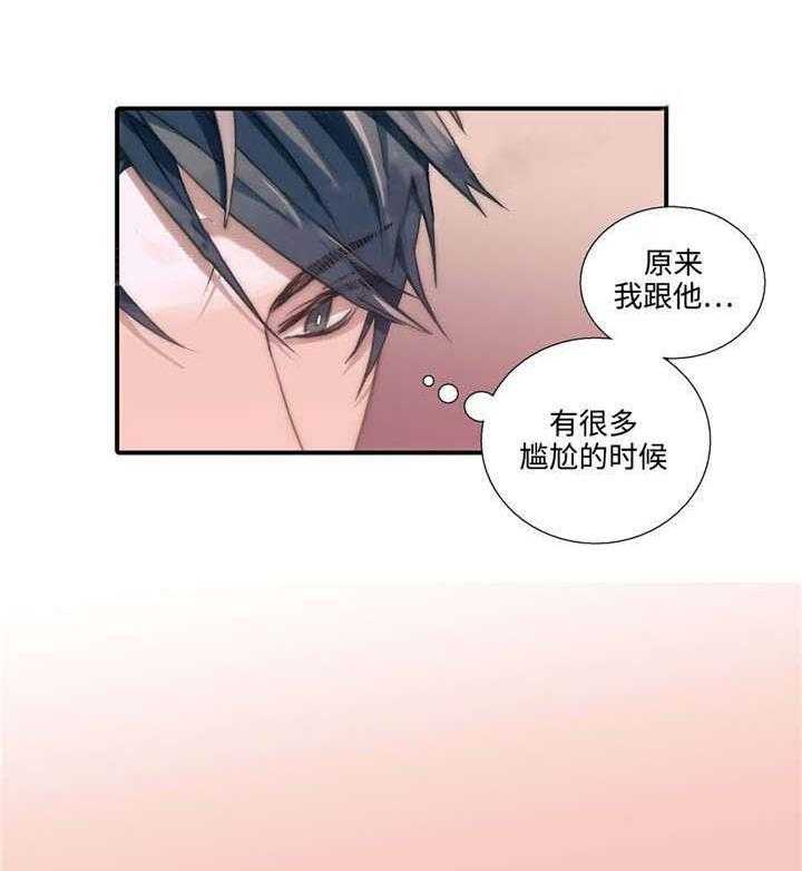 第43话 答应了4