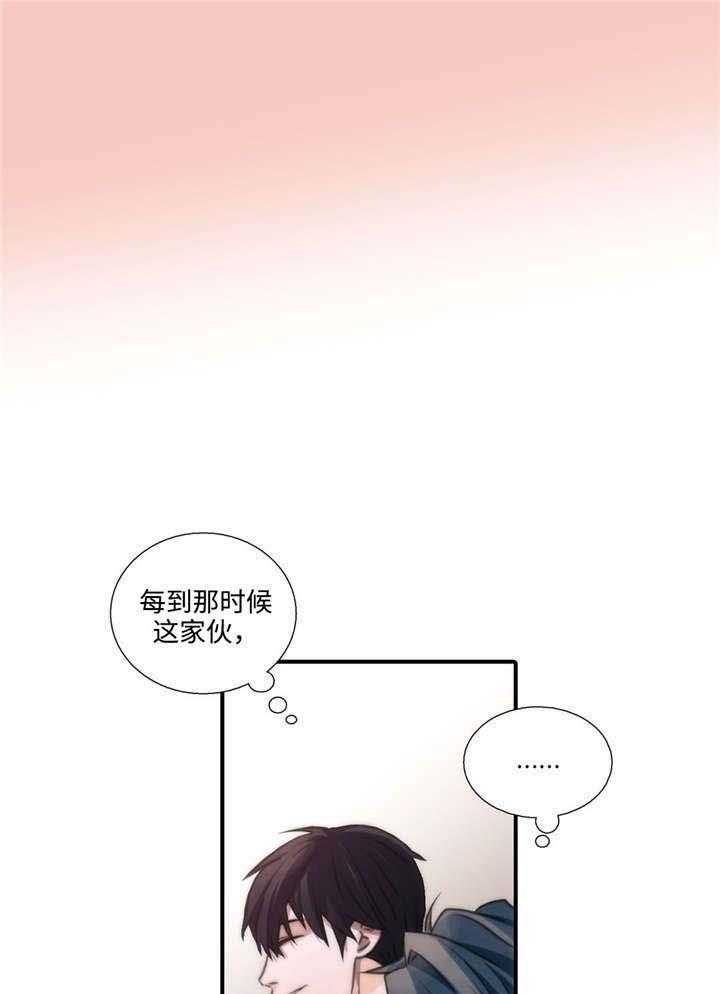第43话 答应了6
