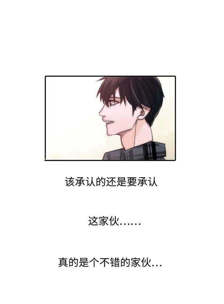 第43话 答应了8