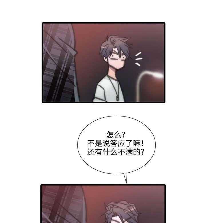 第44话 害怕动摇0