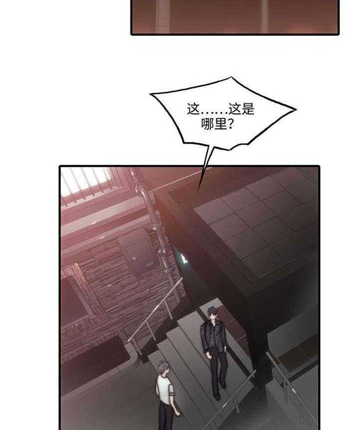 第44话 害怕动摇12