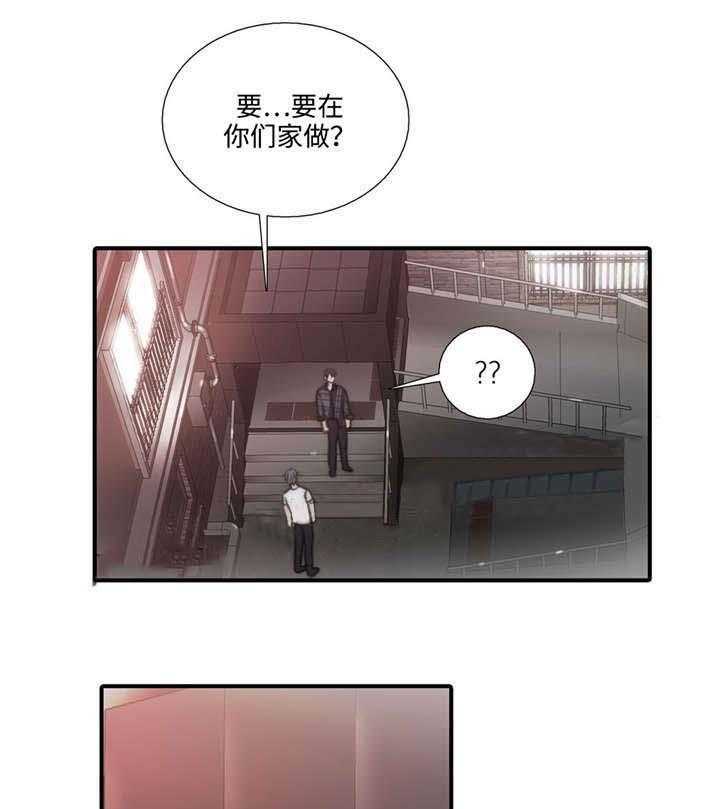 第44话 害怕动摇14
