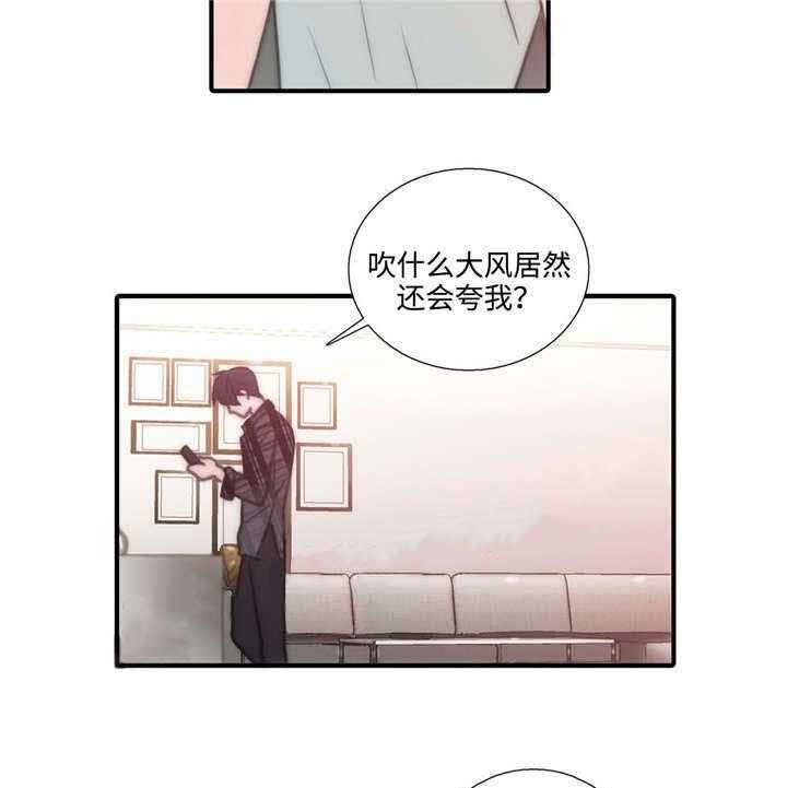 第44话 害怕动摇19