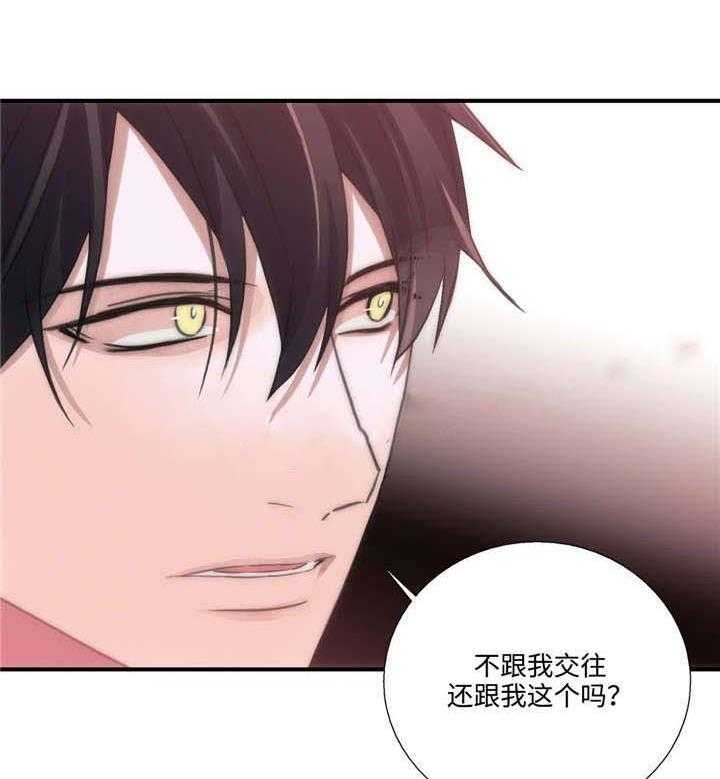 第44话 害怕动摇2