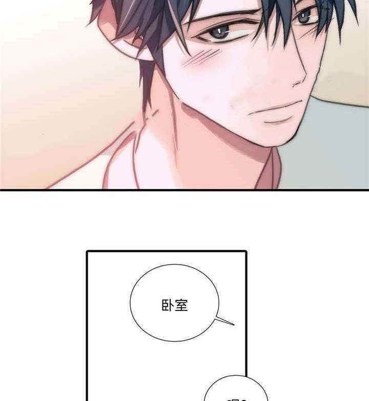第44话 害怕动摇23