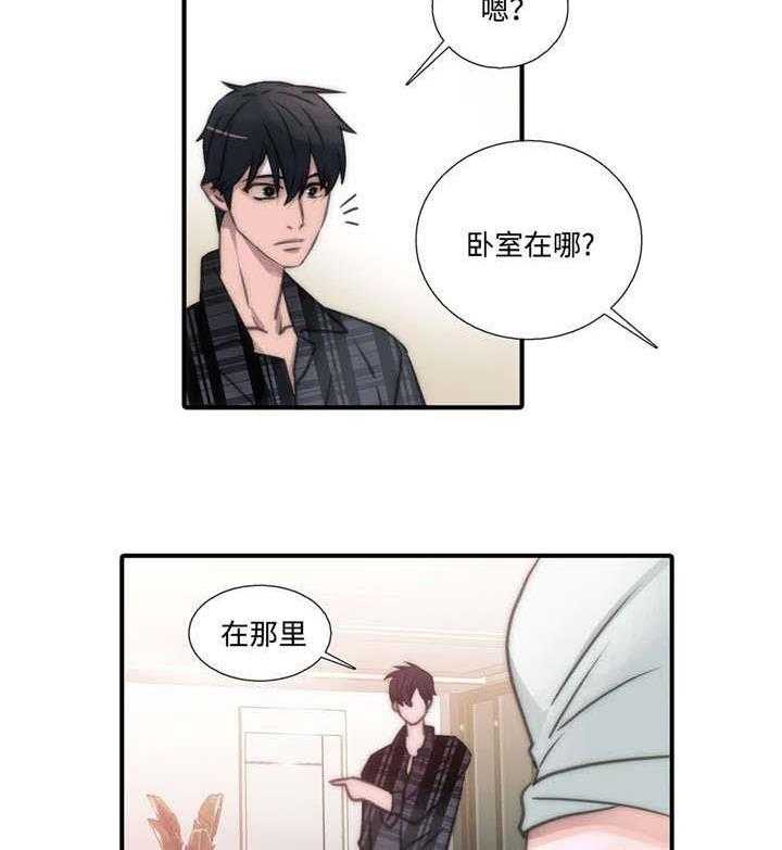 第44话 害怕动摇24