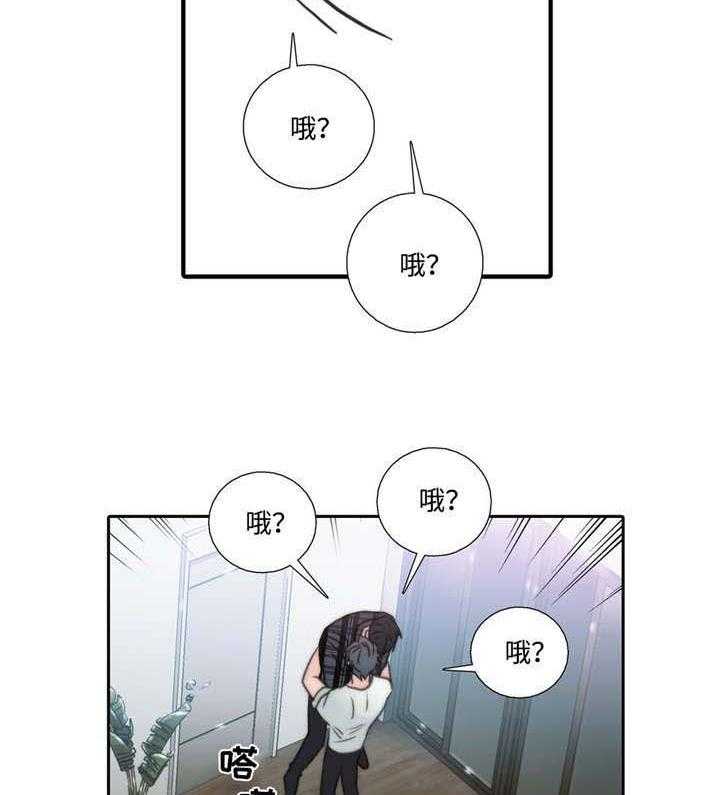 第44话 害怕动摇29
