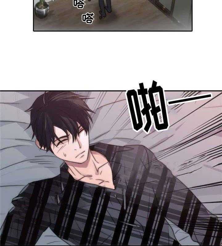 第44话 害怕动摇30