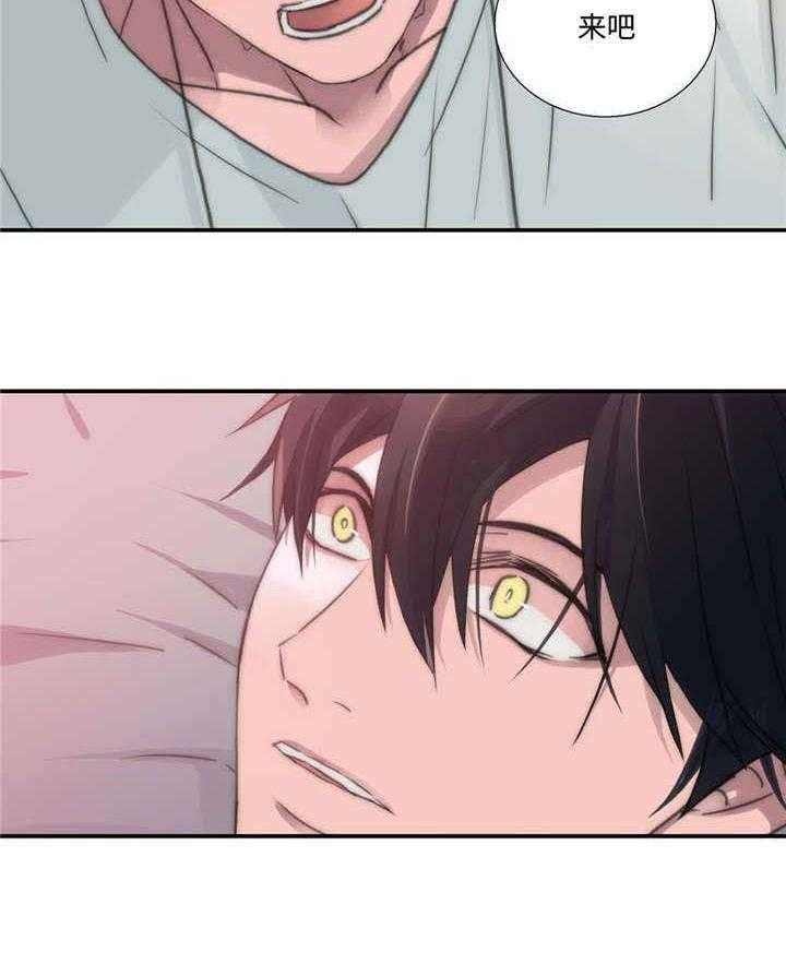 第44话 害怕动摇33