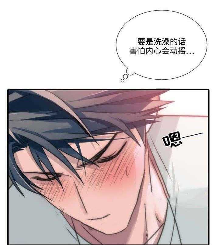 第44话 害怕动摇35