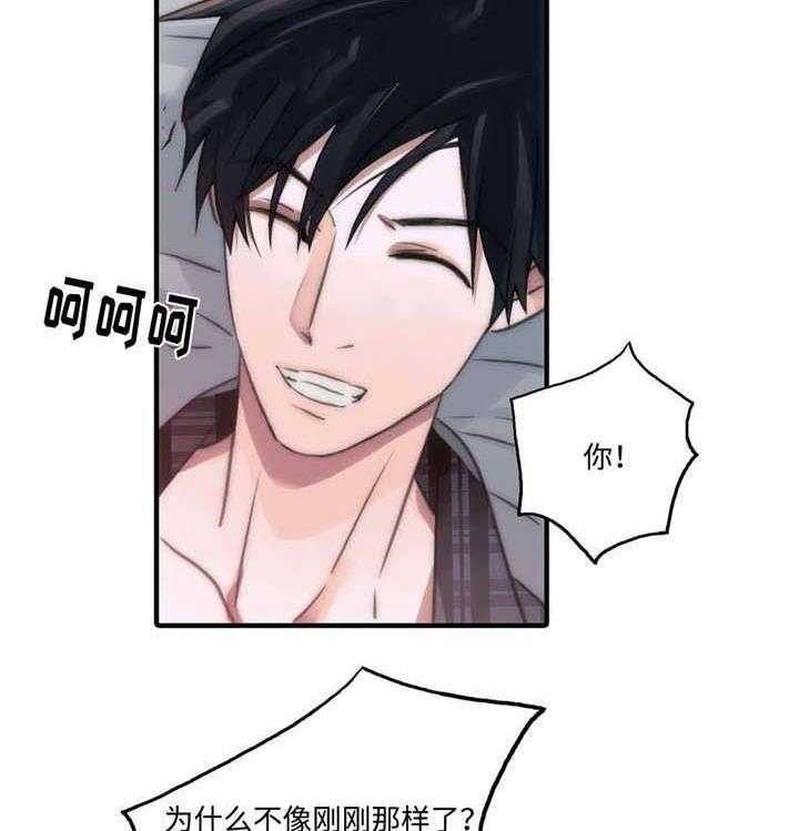 第44话 害怕动摇39