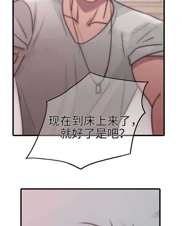第44话 害怕动摇42