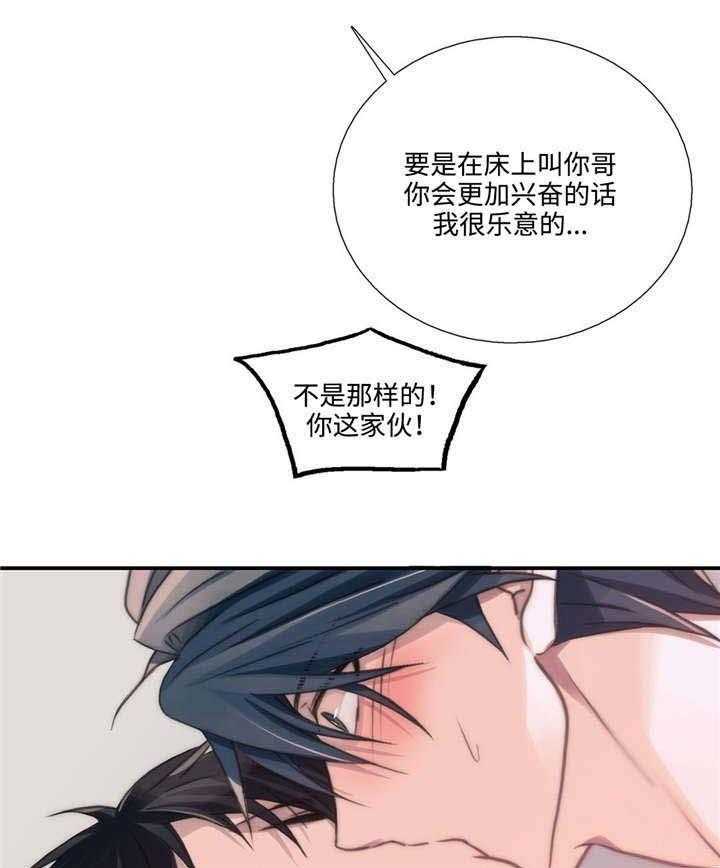 第44话 害怕动摇45