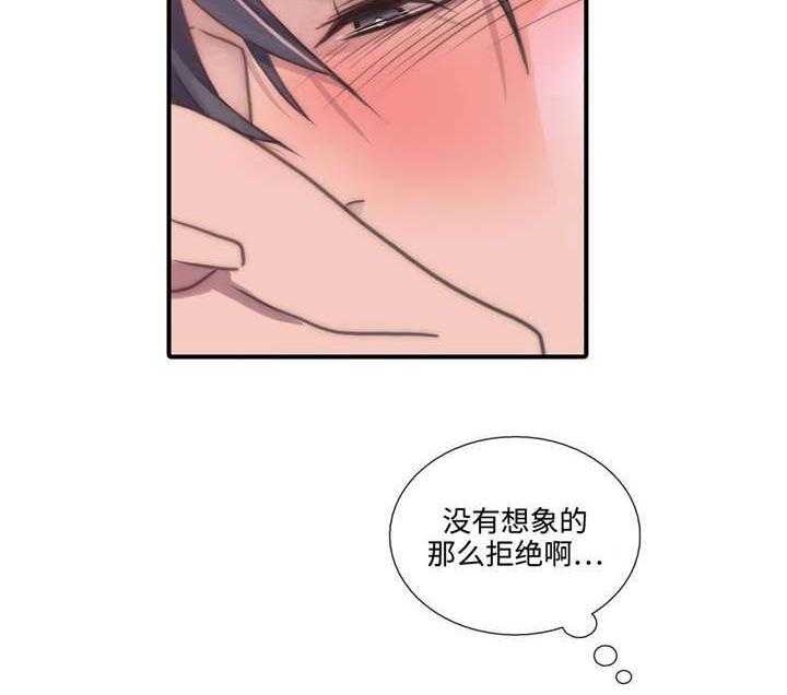 第44话 害怕动摇47
