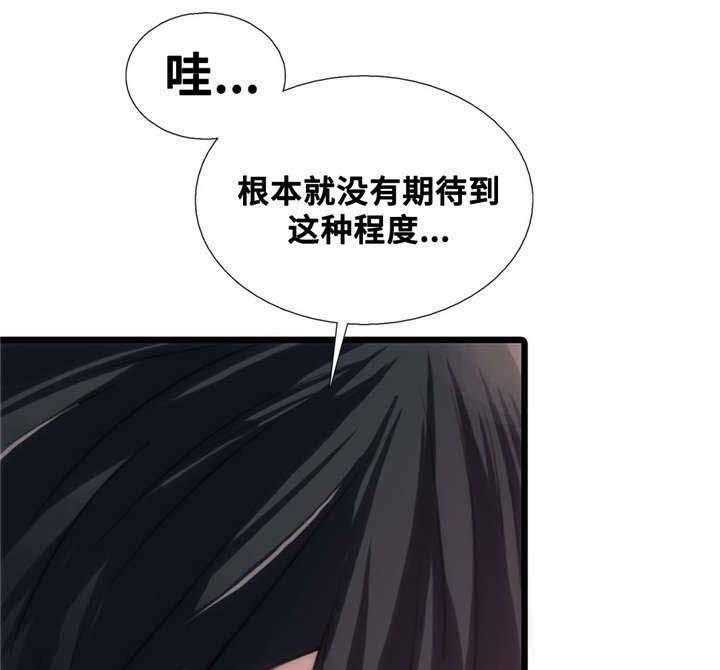 第46话 要好好记住0