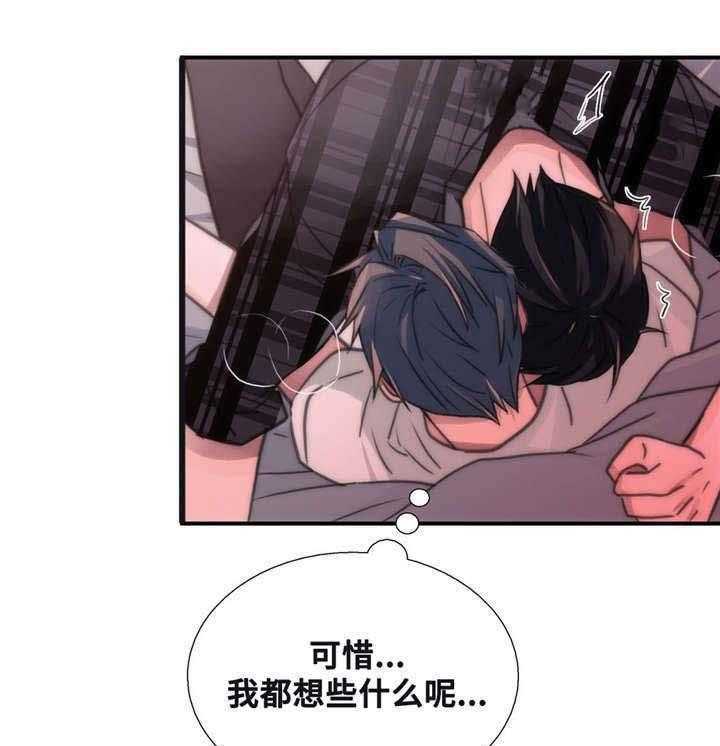 第46话 要好好记住12