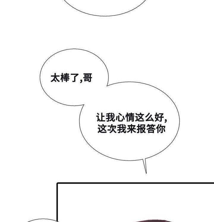 第46话 要好好记住13