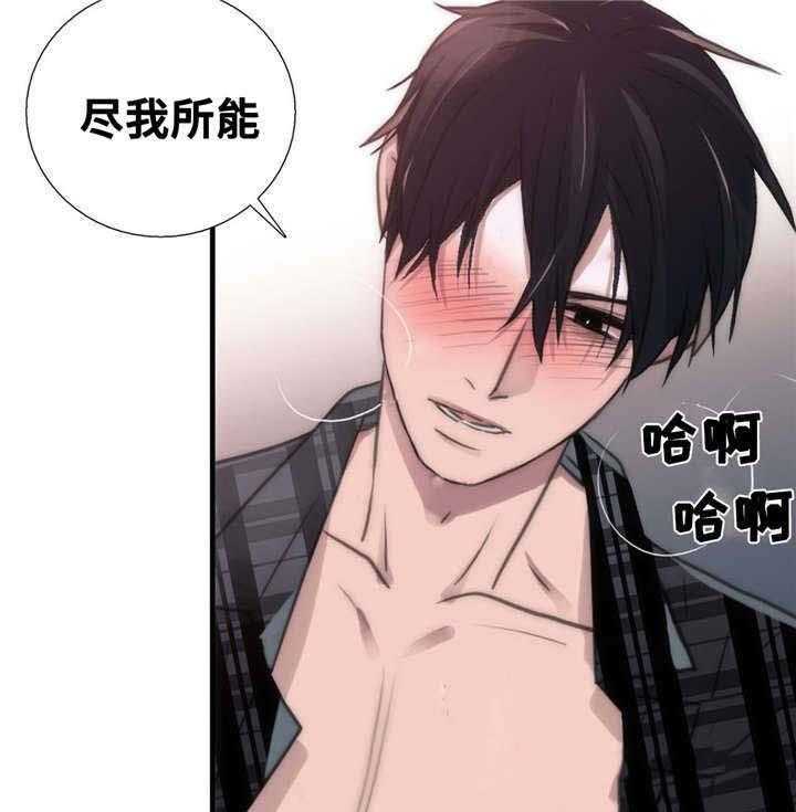 第46话 要好好记住14