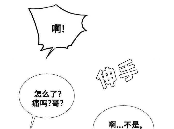 第46话 要好好记住16